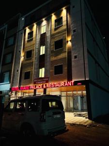 Hotel Anand Palace & Restuarants