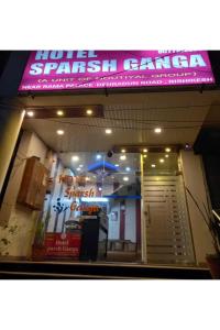 Hotel Sparsh Ganga - Hotel 2 stelle a Rishikesh