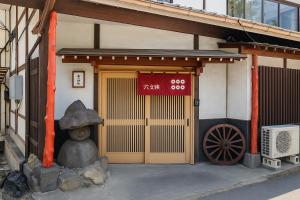 千本桜 Stay in an Old Sushi House