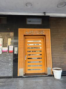 The heart of El Jadida, centre ville