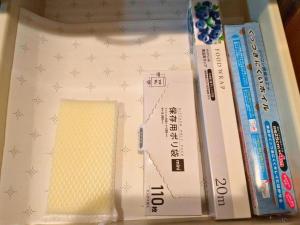 一棟貸切別荘 神氣龍