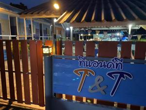 T&T Koh Larn -เกาะล้าน