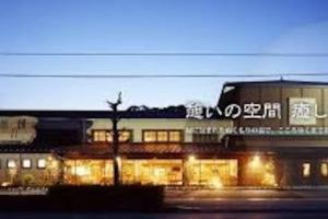 Apartment in Narita 110