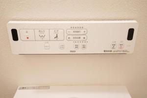 Chihaya house 千早ハウス