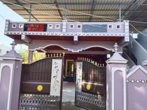 Grace Homestay