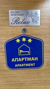 Relax studio apartman Novi Sad, Telep
