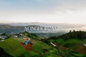 เต็นท์ดูดาว1 แอร์ ม่อนแจ่ม วิวดอยหลวงเชียงดาว