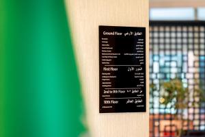 Ramada Hotel & Suites by Wyndham Al Qassim