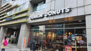 Hongdae Home Sweet Home