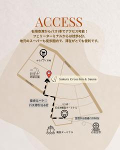 Sakura Cross Inn & Sauna Ishigaki