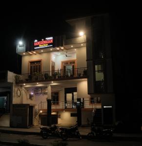 Rameshwaram Guest House Ayodhya