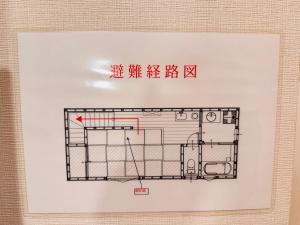 Japanese-Style St Close, 7min to Namba 宅道粉浜-駅近-南海本線-難波駅7分