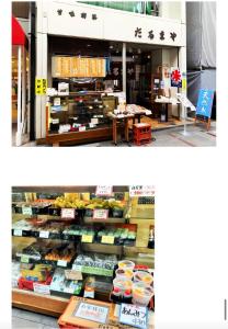 KAKURE Jujo 7min Ikebukuro 11min Shinjuku 16min Shibuya Walk to Jujo & Itabashi-Honcho ,Up to 5 Guests