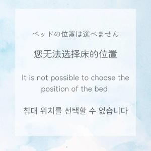 Toyako Guest House Ponkotan