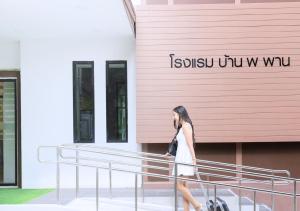 Baan Phor Phan Hotel