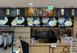 Sweet house 101 東武練馬101