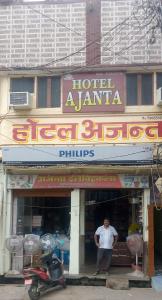 Hotel Ajanta Rekabganj Faizabad Ayodhya