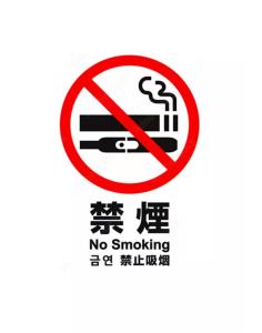 Tokyo Sumida Tachibana Residence, Tokyo Skytree 東京墨田立花レジデンス