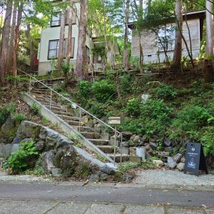 Atagawa Hutte - Vacation STAY 19932 - 3hvězdičkové hotely ve městě Okawa