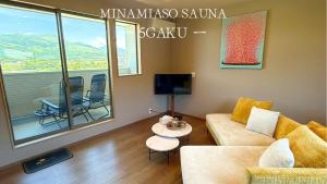 阿蘇 Minamiaso Sauna 5GAKU - Vacation STAY 24179v 住宿 客房