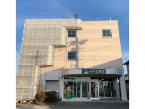 Hotel Tetora Honhachinohe - Vacation STAY 97897v