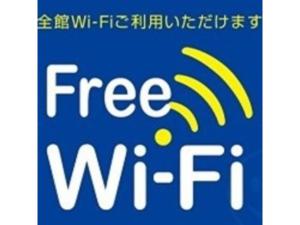 Smile Hotel Anan - Vacation STAY 97697v