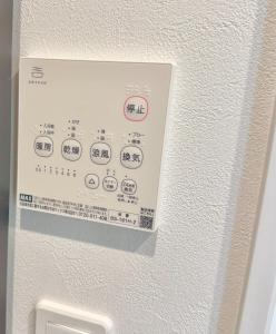 Trailer Ship Garden Aso - Vacation STAY 09150v