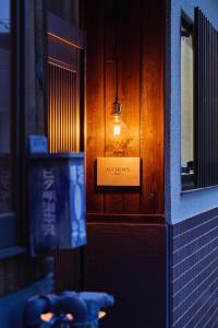 Alchemy - Vacation STAY 19887