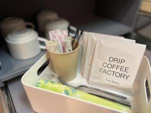 Guest house TOMORI - Vacation STAY 11064v