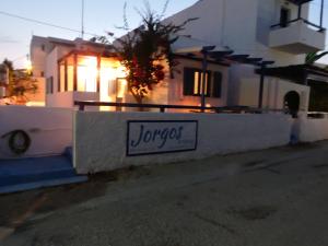 Jorgos studios Milos Greece