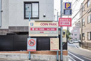 41 とりっぱーずホテル高田馬場