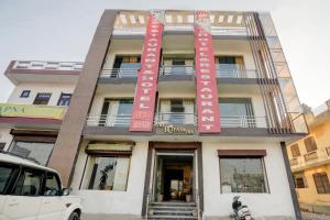 Hotel O The Royals Inn