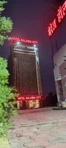 Hotel Nalanda City