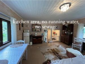 Rantamökki Cottage Vihti near Nuuksio