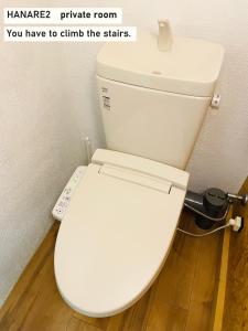 TAKIO guesthouse HANARE2