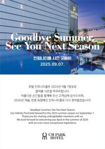 CM Park Hotel