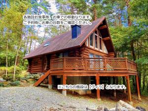 Kobuchizawa Art&Wellness IKIGAI - VILLAS - 4hvězdičkové hotely ve městě Hokuto