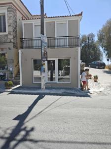 Kleio Pythagorio Studio