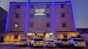 آفاق سويت الشميسي