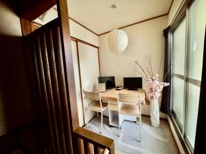 和桃庵 - Renovated Duplex House