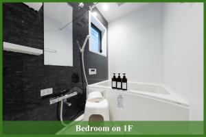 Bell tree Higashi-Mukojima