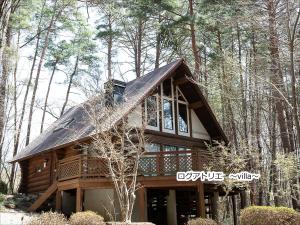 Kobuchizawa Art&Wellness IKIGAI - VILLAS