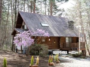 Kobuchizawa Art&Wellness IKIGAI - VILLAS