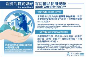 Hi-YES Hotel Hualien