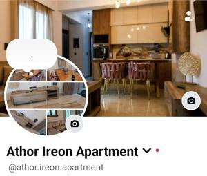 Athor Ireon Apartment 1