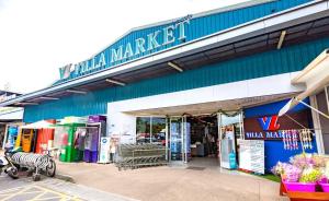 Private apartment Zcape2 near Boat Avenue