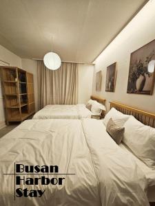 Busan Harbor Stay