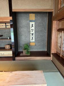 mokumoku 山 ishioka