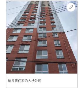 机场5分钟#乐天免税店正对面 公寓#近新罗免税店 保健路 #2室一厅整租#每个房间都有阳台