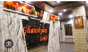 Ghanshyam Lodge Unit 1
